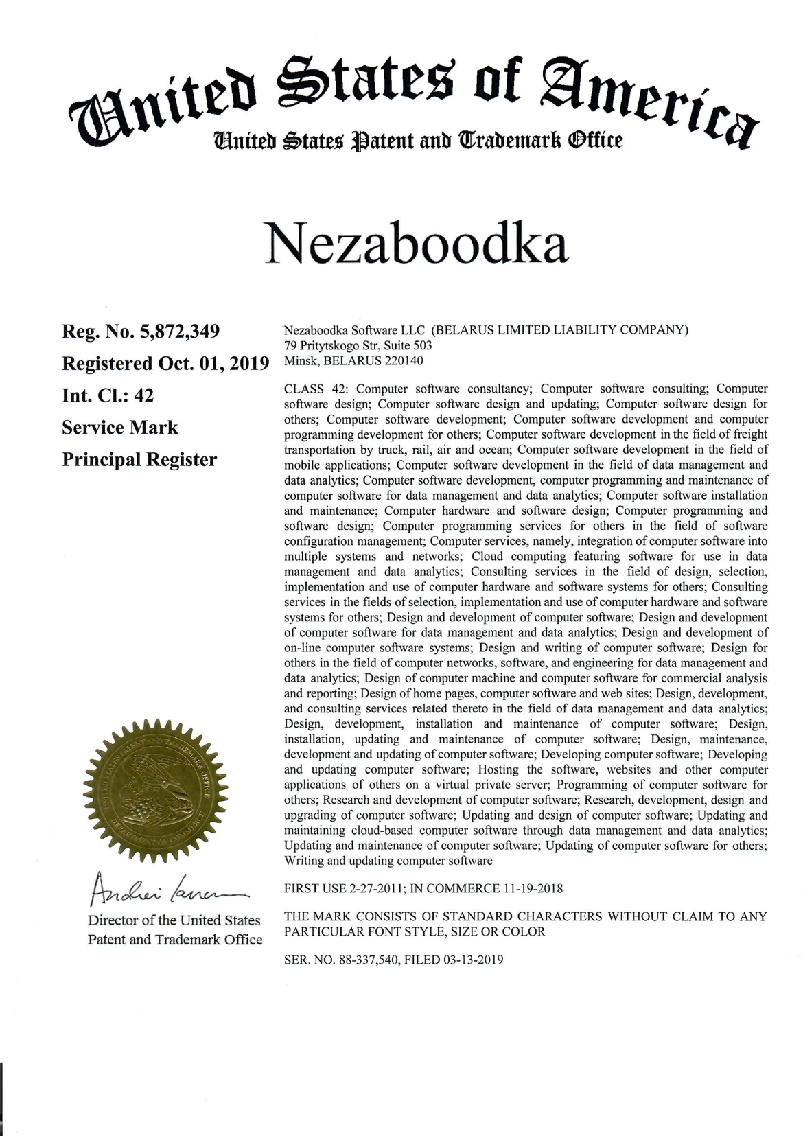 Nezaboodka Trademark Certificate
